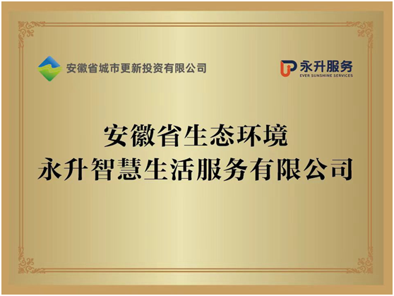 今年会·(中国集团)官方网站