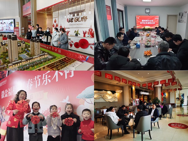 今年会·(中国集团)官方网站