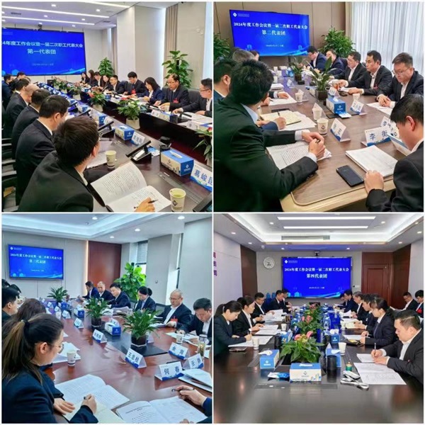 今年会·(中国集团)官方网站