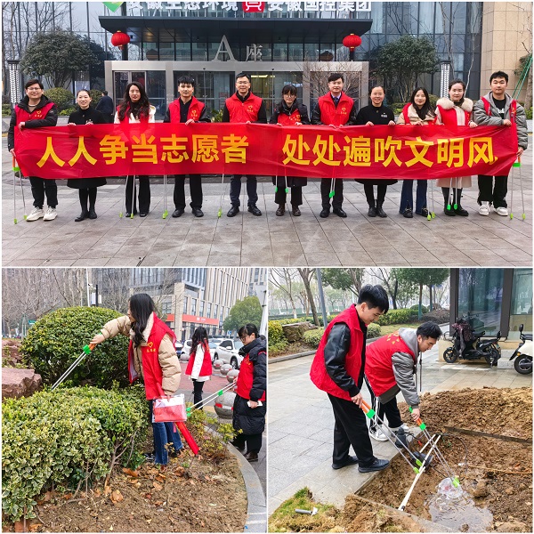 今年会·(中国集团)官方网站