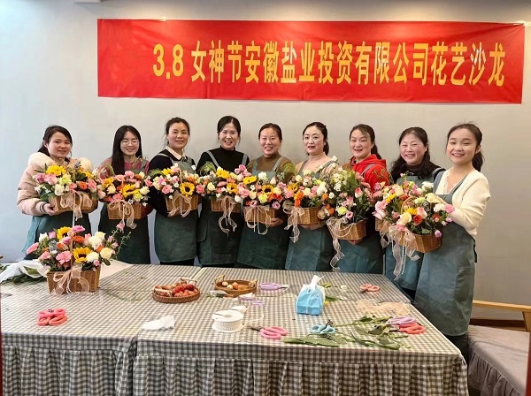 今年会·(中国集团)官方网站