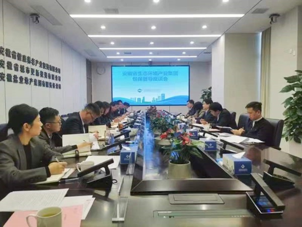 今年会·(中国集团)官方网站