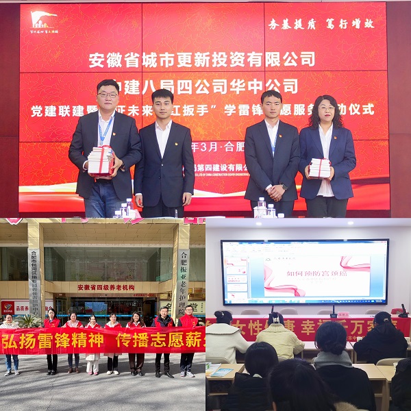 今年会·(中国集团)官方网站