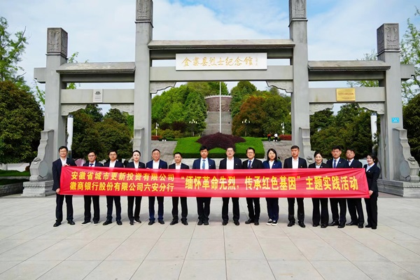 今年会·(中国集团)官方网站