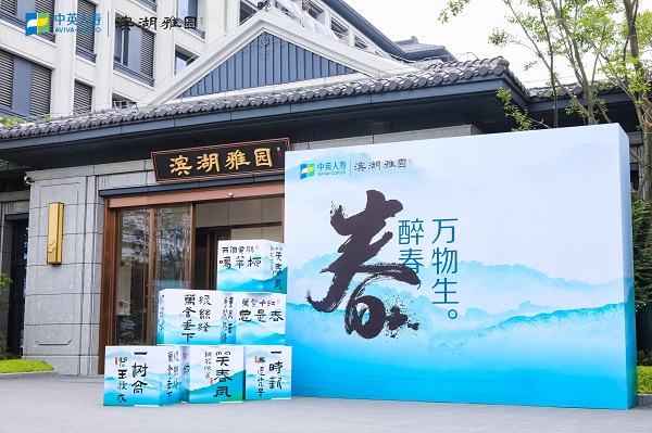 今年会·(中国集团)官方网站