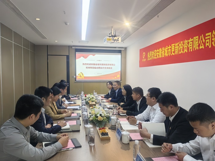 今年会·(中国集团)官方网站