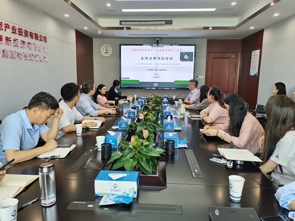 今年会·(中国集团)官方网站