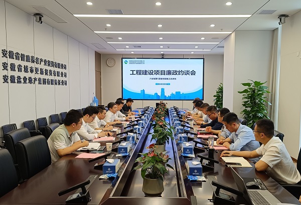 今年会·(中国集团)官方网站