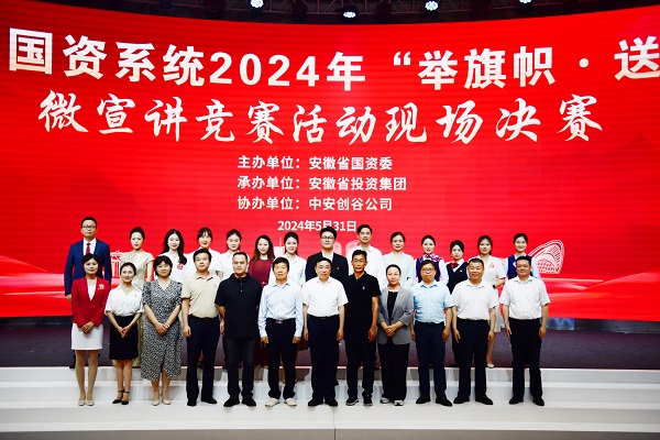 今年会·(中国集团)官方网站