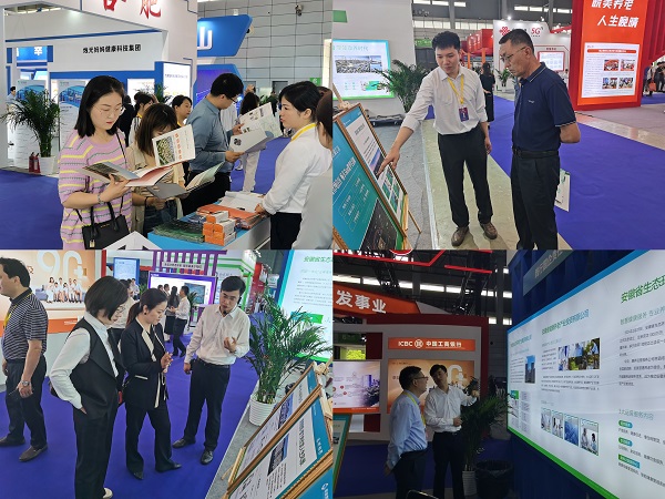 今年会·(中国集团)官方网站