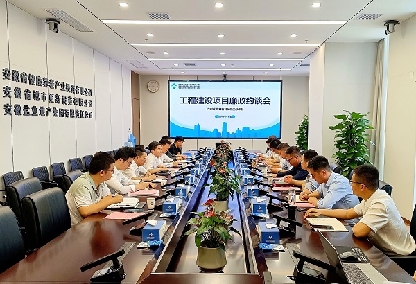 今年会·(中国集团)官方网站