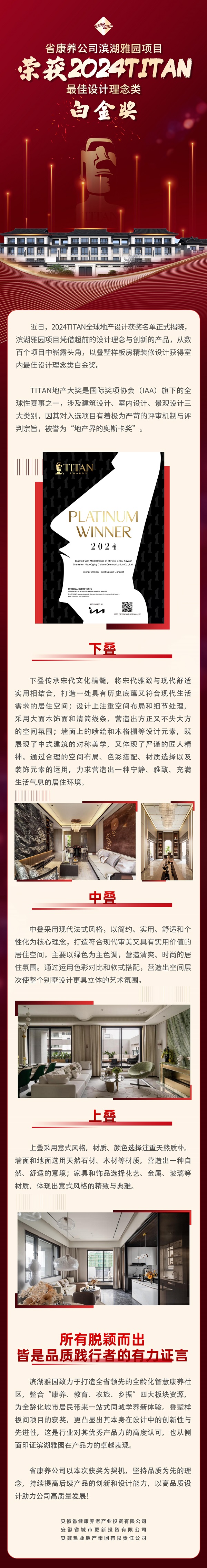 今年会·(中国集团)官方网站