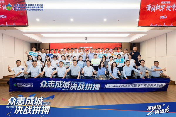 今年会·(中国集团)官方网站