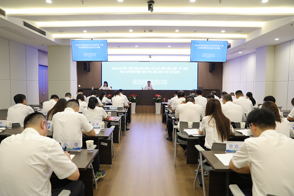 今年会·(中国集团)官方网站