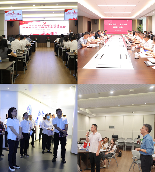 今年会·(中国集团)官方网站