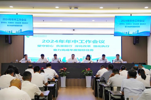 今年会·(中国集团)官方网站