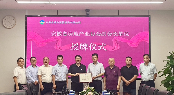 今年会·(中国集团)官方网站