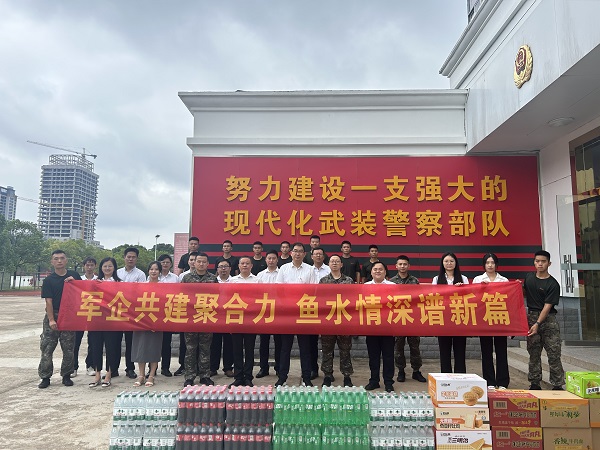 今年会·(中国集团)官方网站