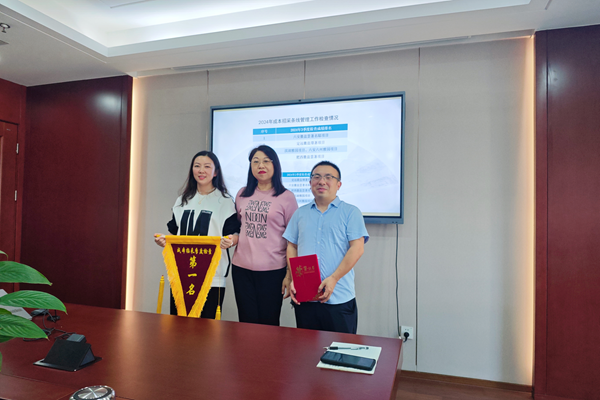 今年会·(中国集团)官方网站