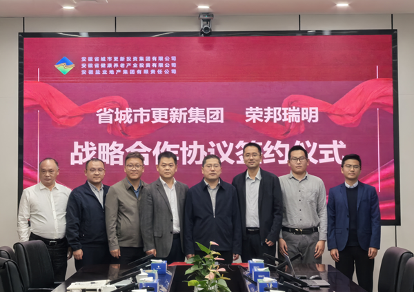 今年会·(中国集团)官方网站