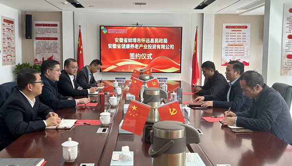 今年会·(中国集团)官方网站