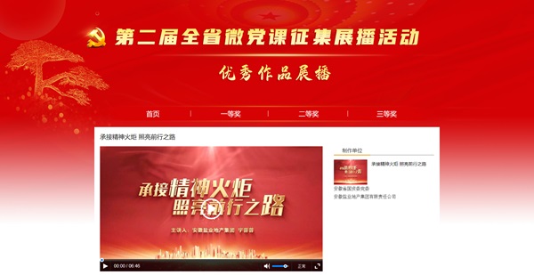 今年会·(中国集团)官方网站