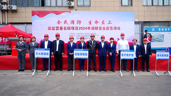 今年会·(中国集团)官方网站