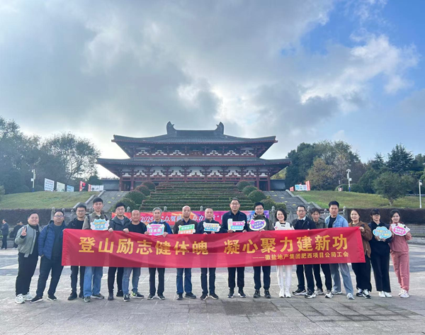 今年会·(中国集团)官方网站