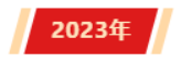 今年会·(中国集团)官方网站
